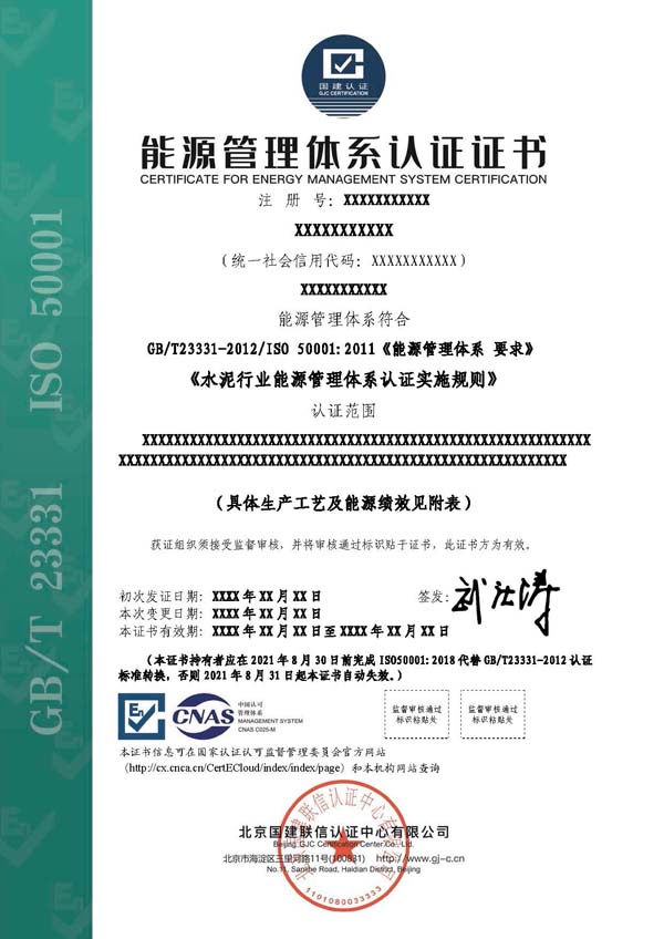 ISO50001Դϵ֤֤