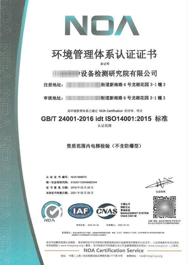 ϵ֤ISO14001