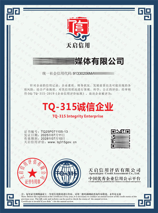 TQ315ҵ